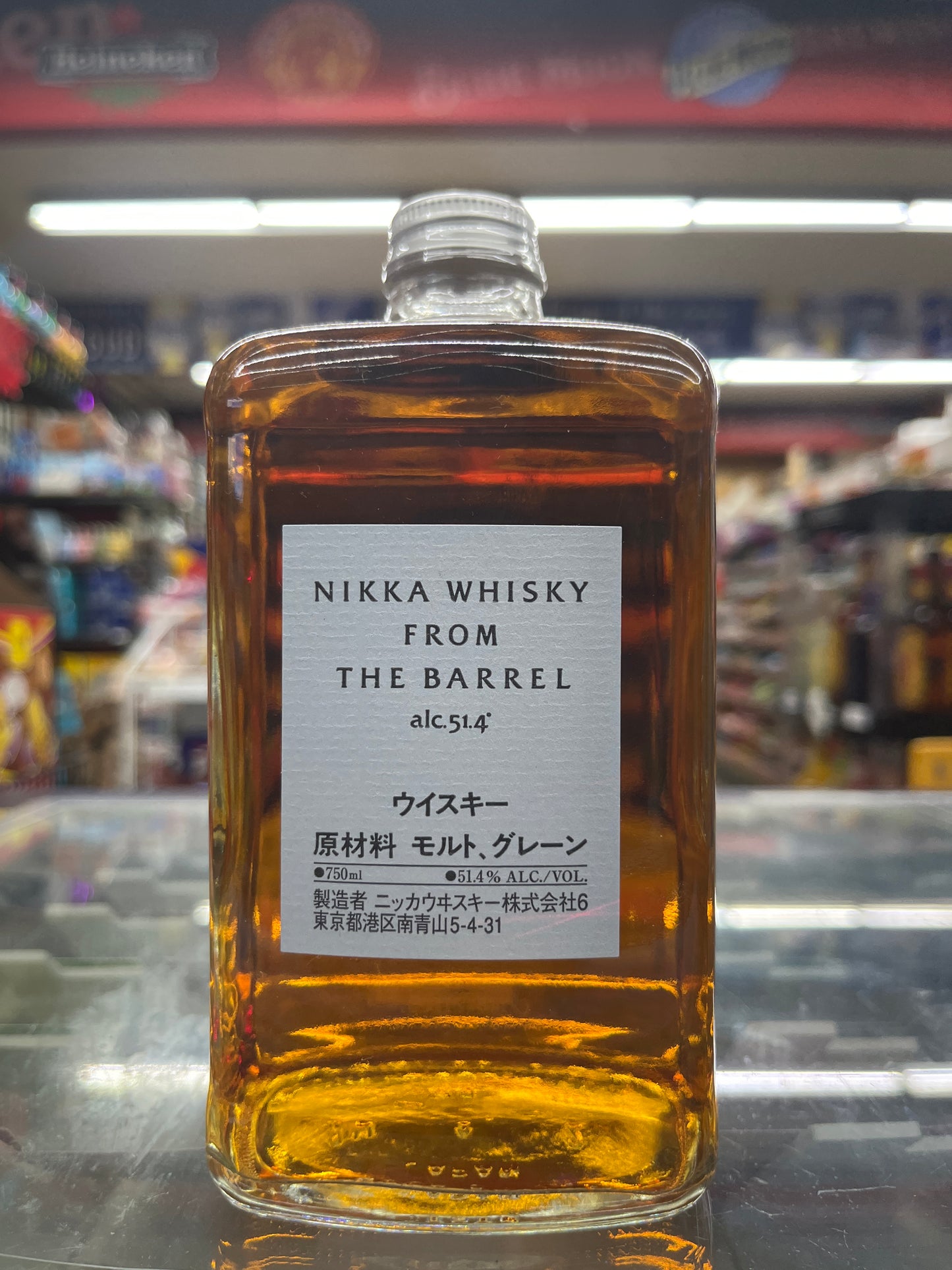Nikka Whisky From The Barrel 750ml