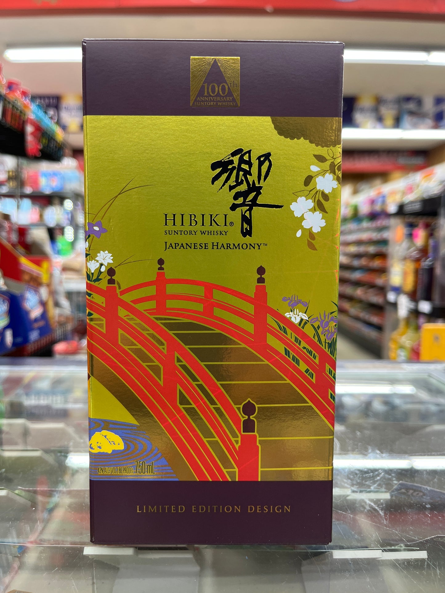 Hibiki Japanese Whiskey Harmony "Limited Edition" 100th Year Anniversary Edition 750ml