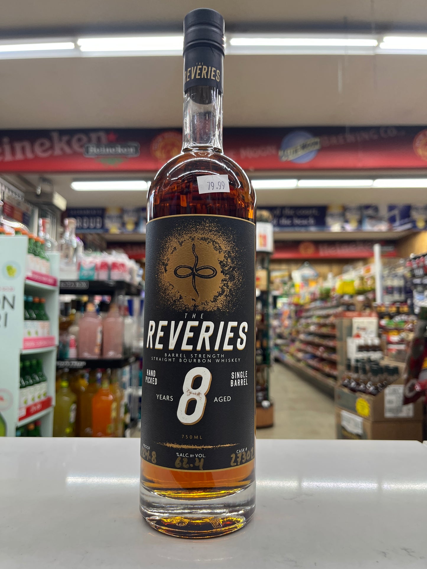 The Reveries 8yr Single Barrel Bourbon 750ml